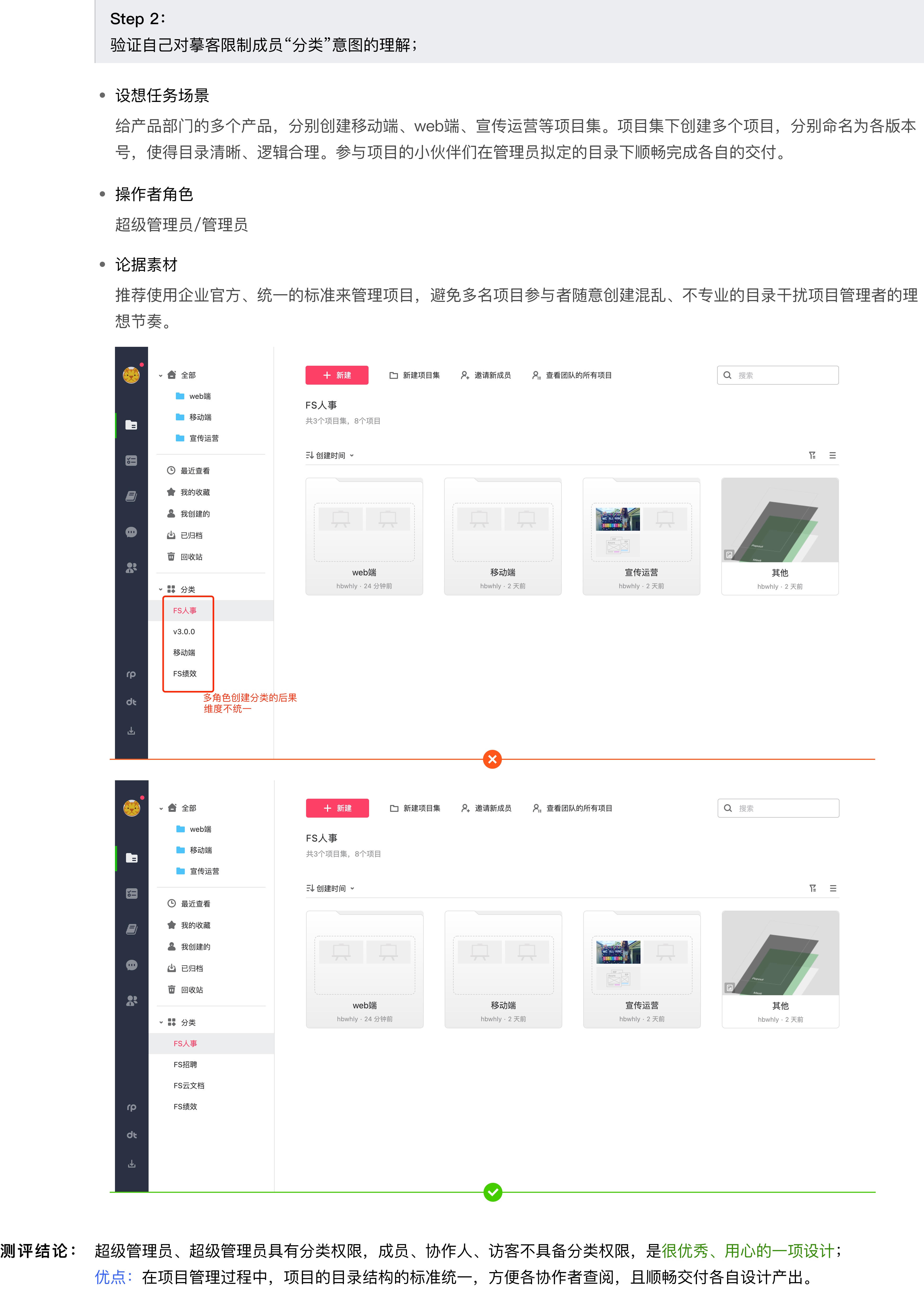 产品经理，产品经理网站